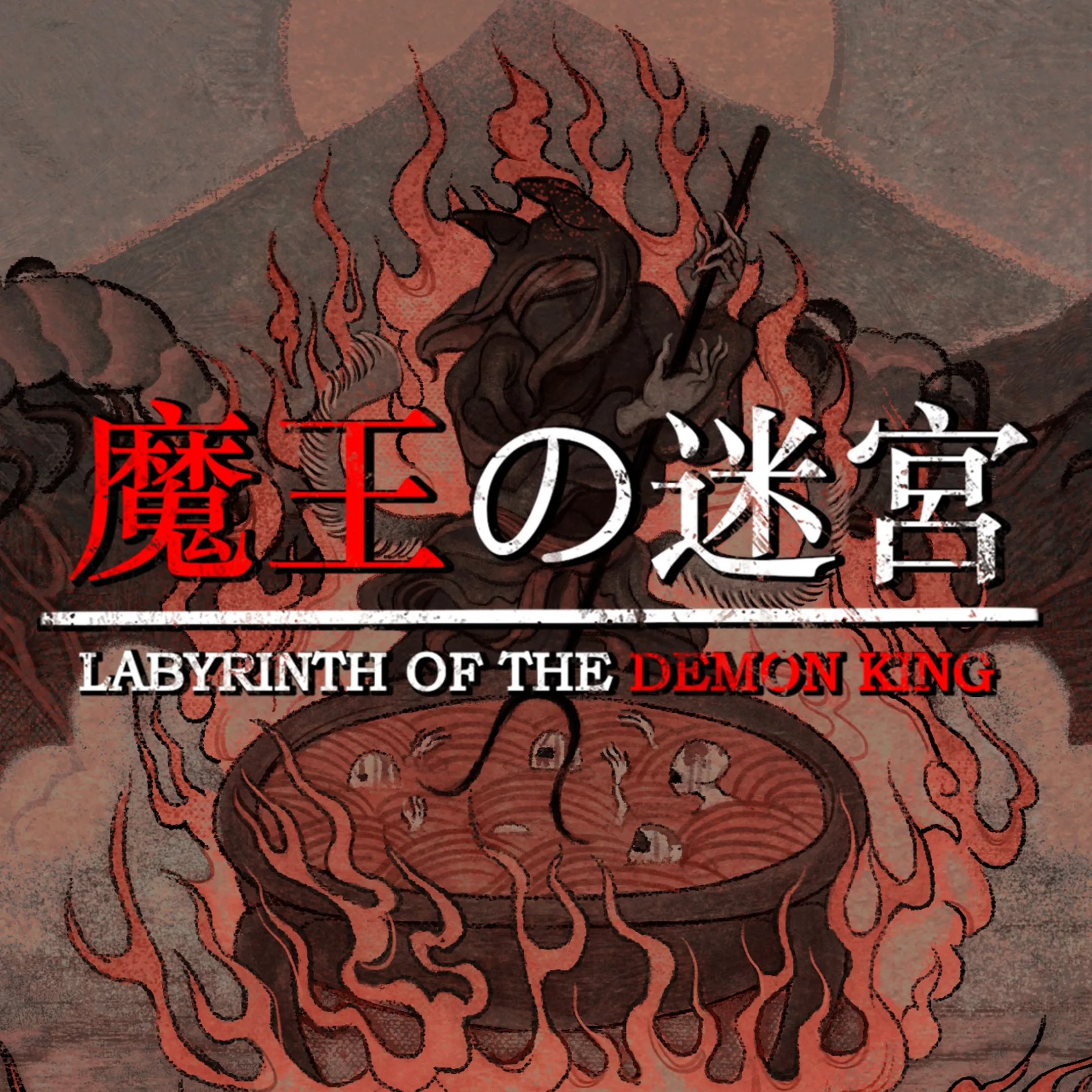 Labyrinth Of The Demon King [One,&nbsp;X|S] - изображение 1