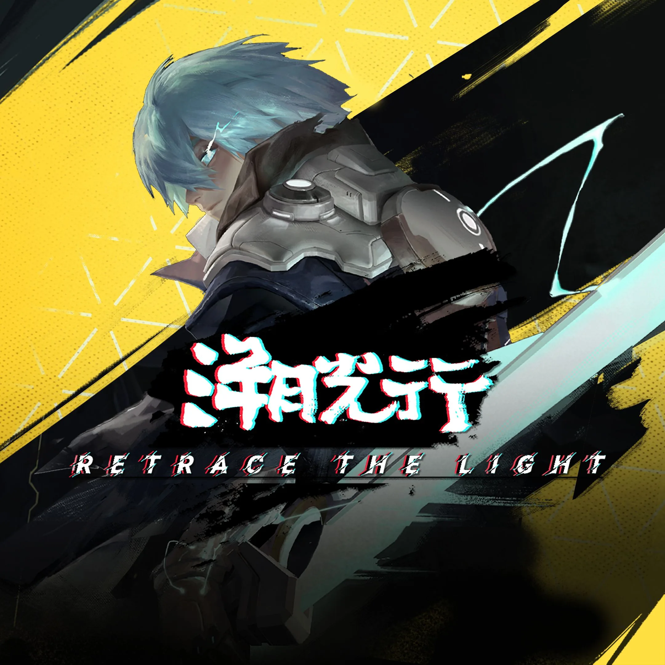 Retrace The Light [X|S] - изображение 1