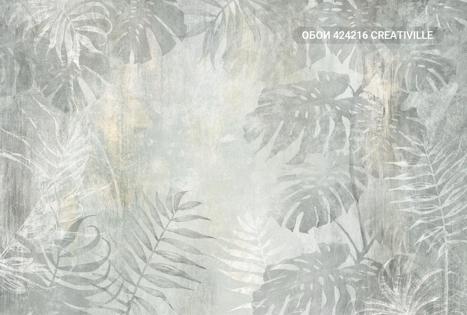 Фотообои Creativille CV-424216 (Grunge tropical leaves 424216)