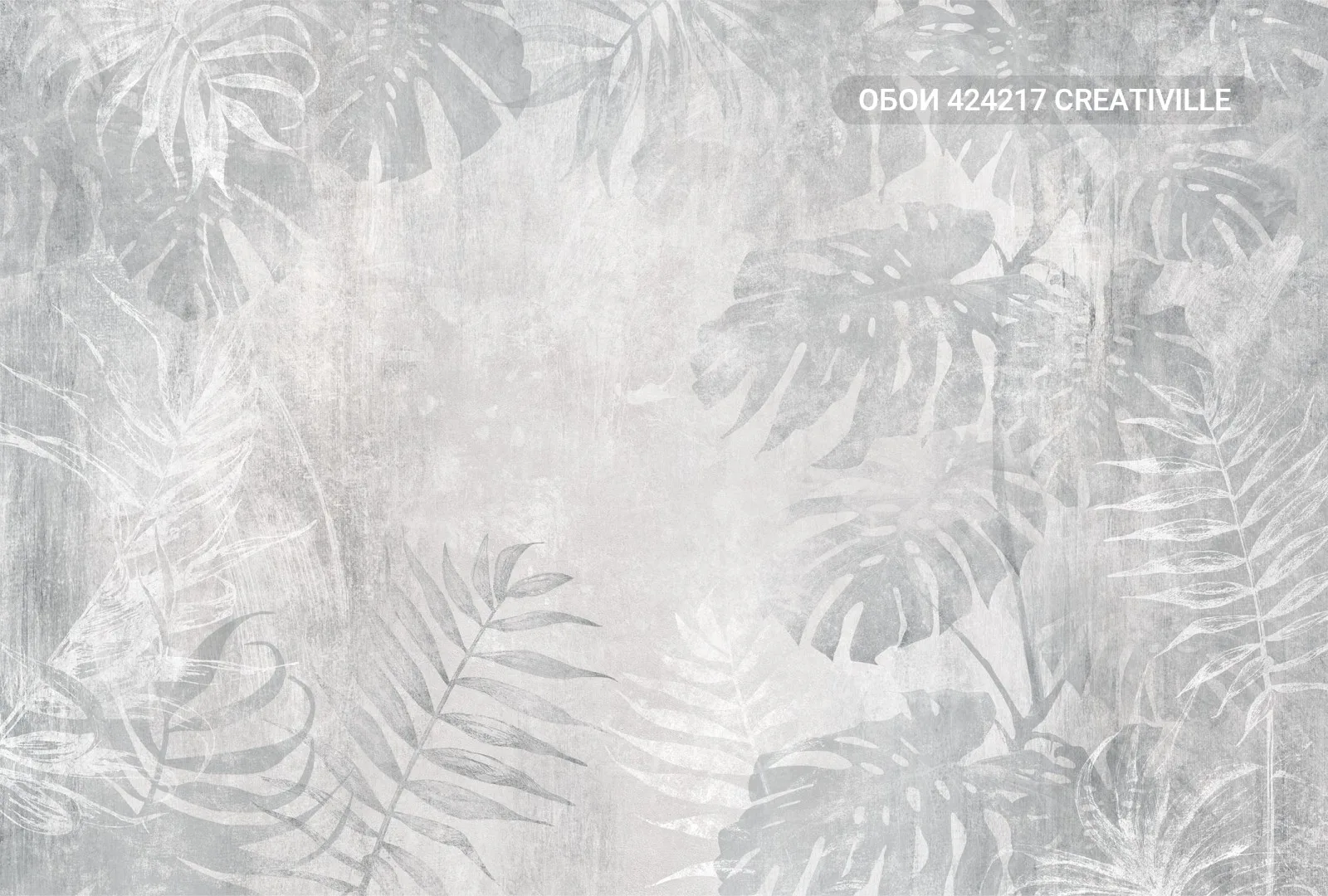 Фотообои Creativille CV-424217 (Grunge tropical leaves 424217)