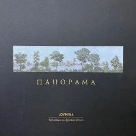Лукбук коллекции Вистерия