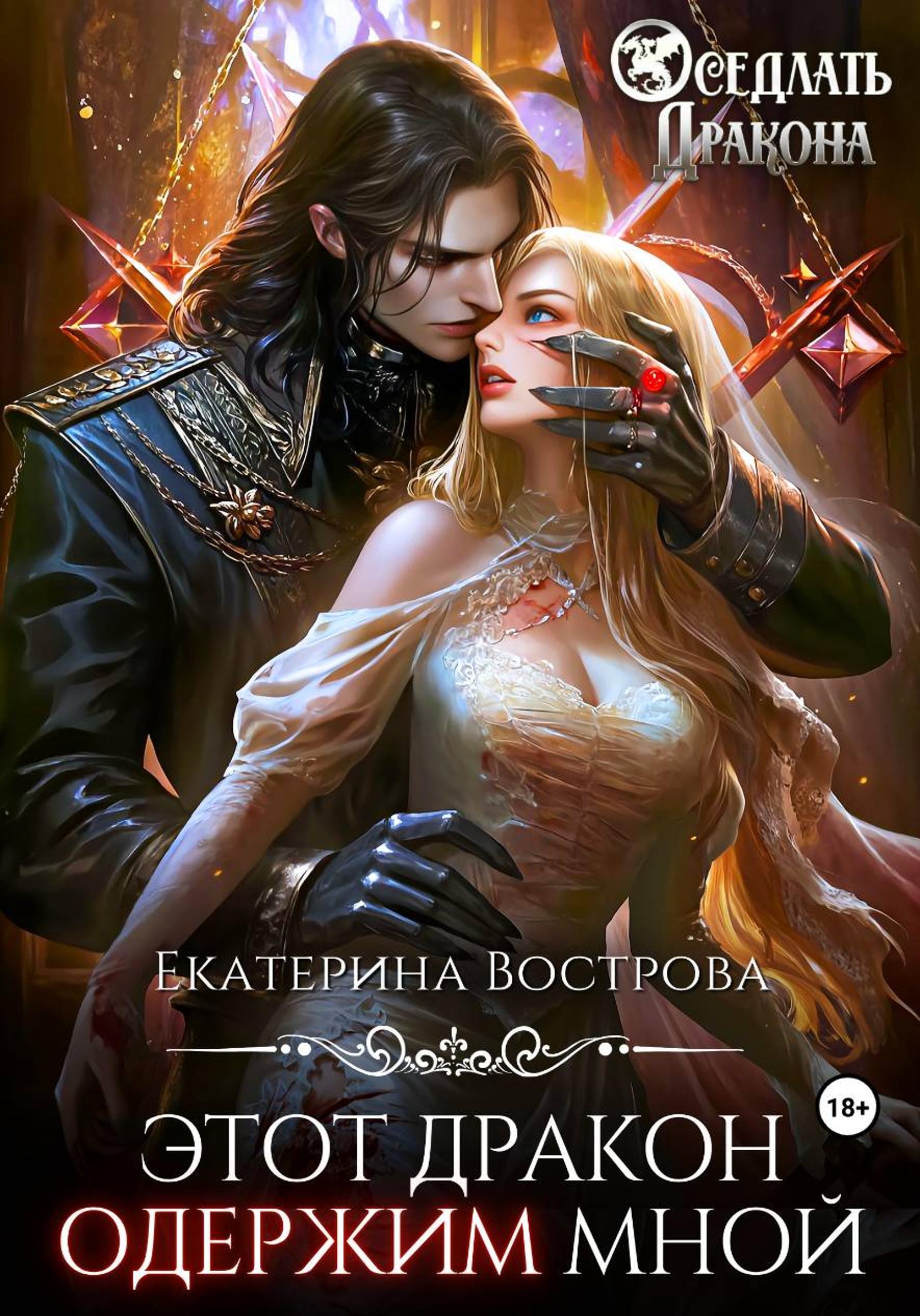 Обложка Пепельные следы