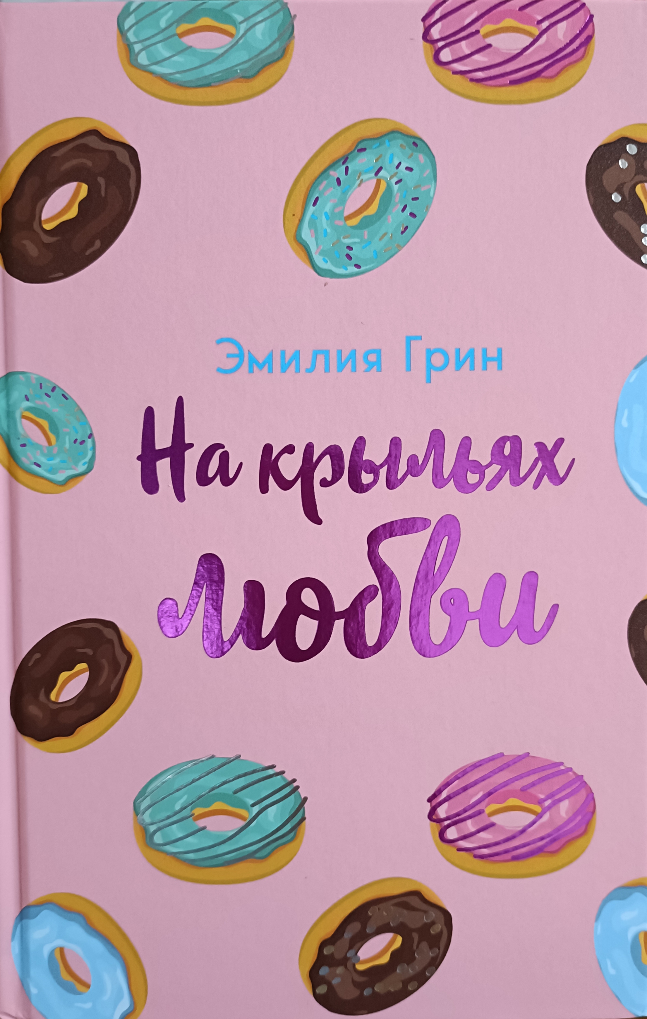 Обложка Лебедь