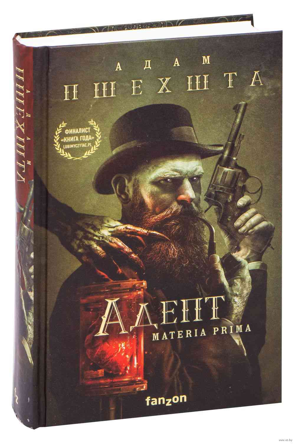 Обложка «Адепт»