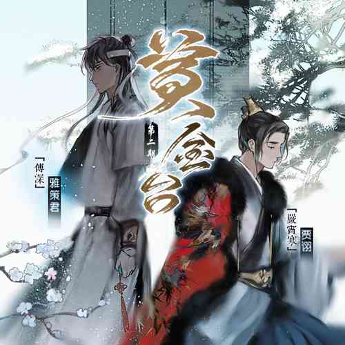 Обложка Золотая сцена