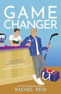 Обложка Game Changer