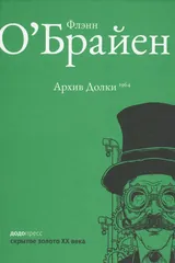 Обложка Архив Долки