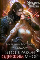Обложка Пепельные следы