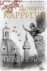 Обложка «Подсказчик»