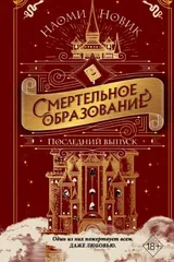 Обложка Последний выпуск