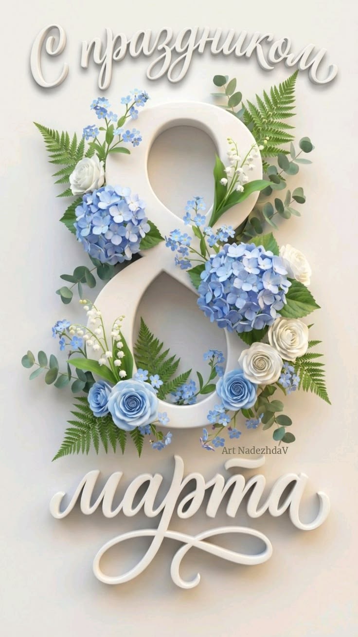 Обложка марафона Весна 🌷