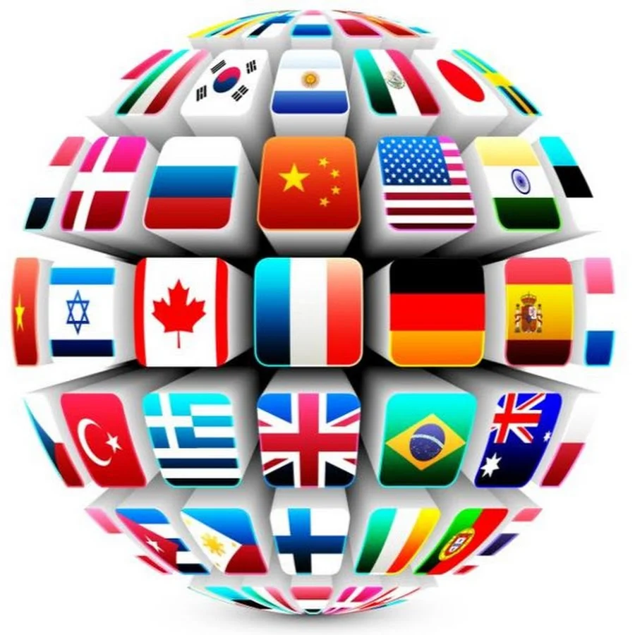 Изучай языки