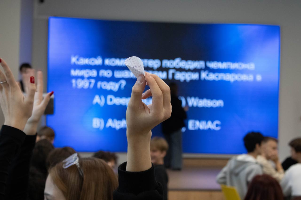 ДРД 2025 · официальная часть