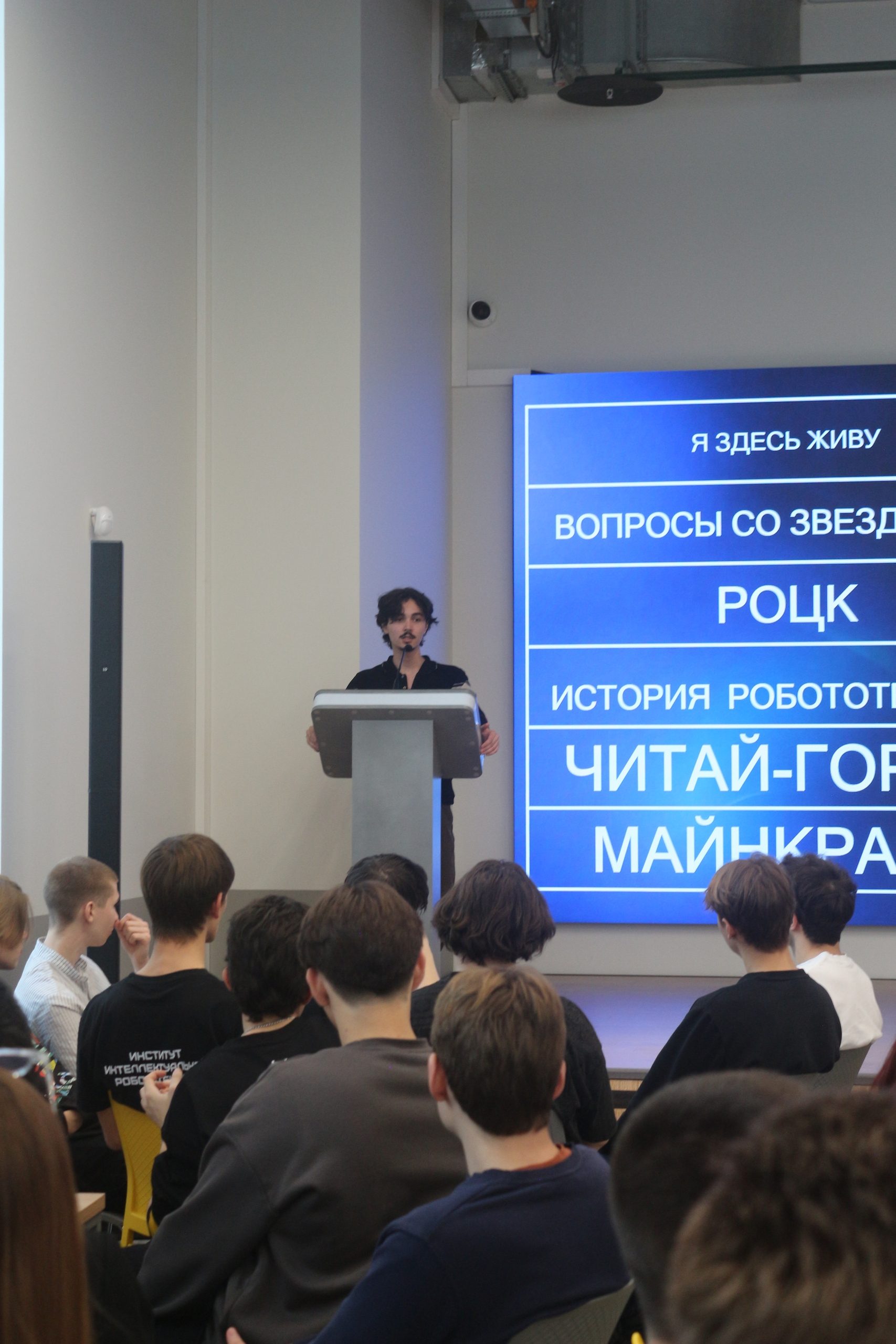 Фото события ДРД 2025 · официальная часть 42