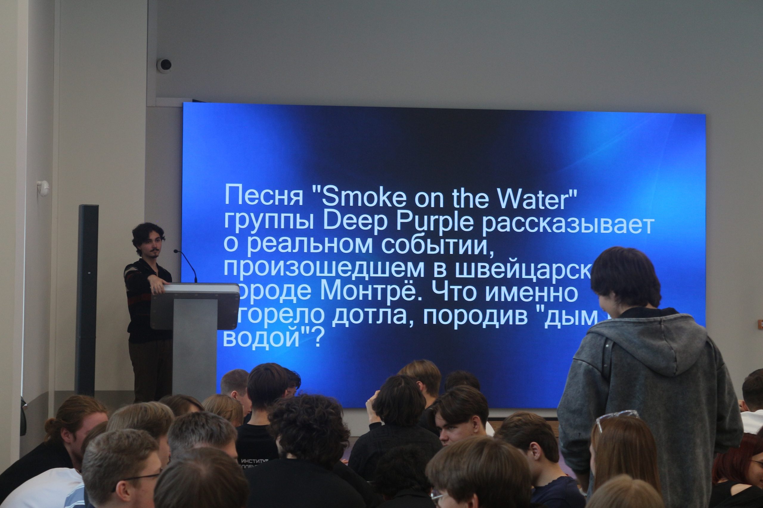 Фото события ДРД 2025 · официальная часть 78