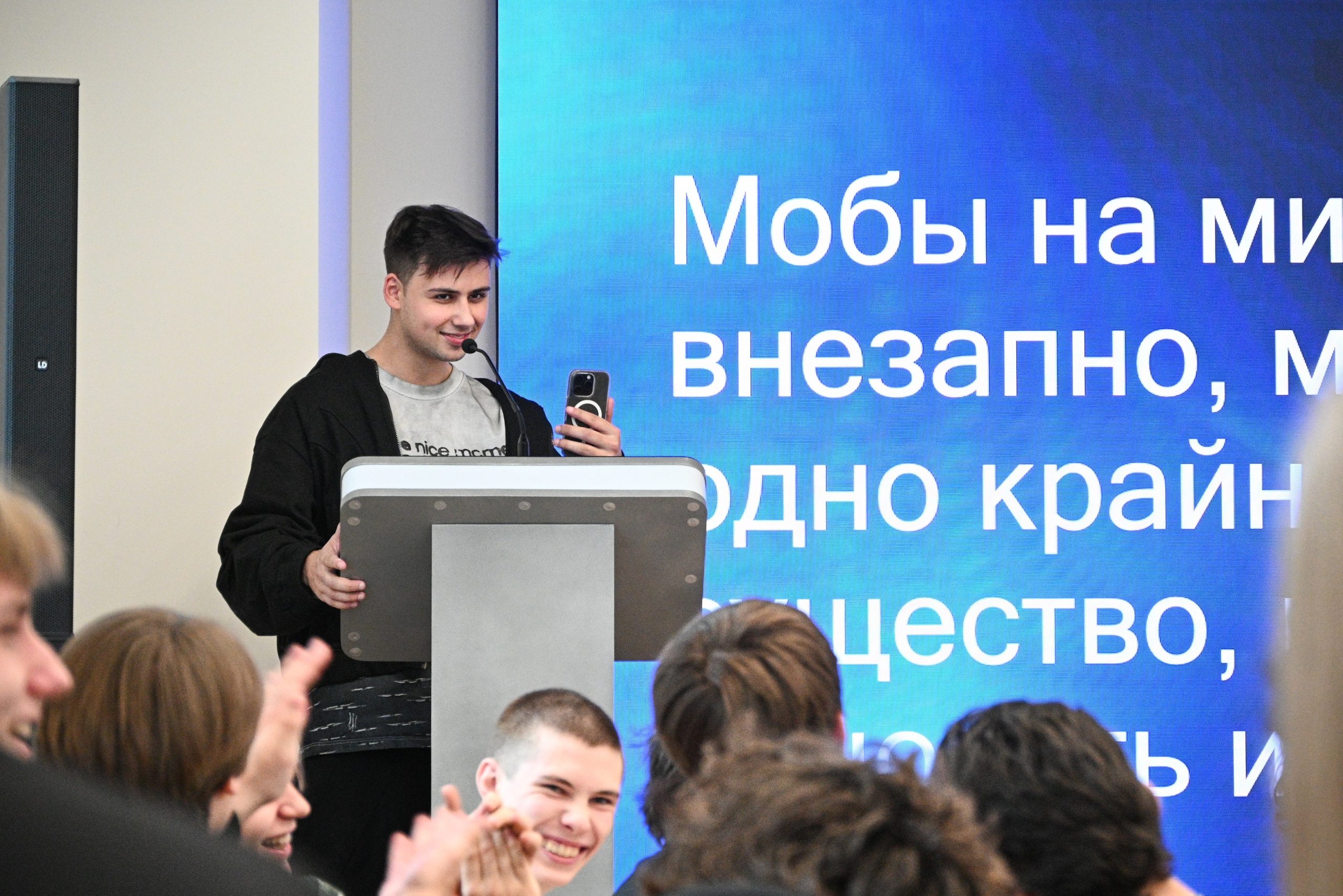 Фото события ДРД 2025 · официальная часть 209