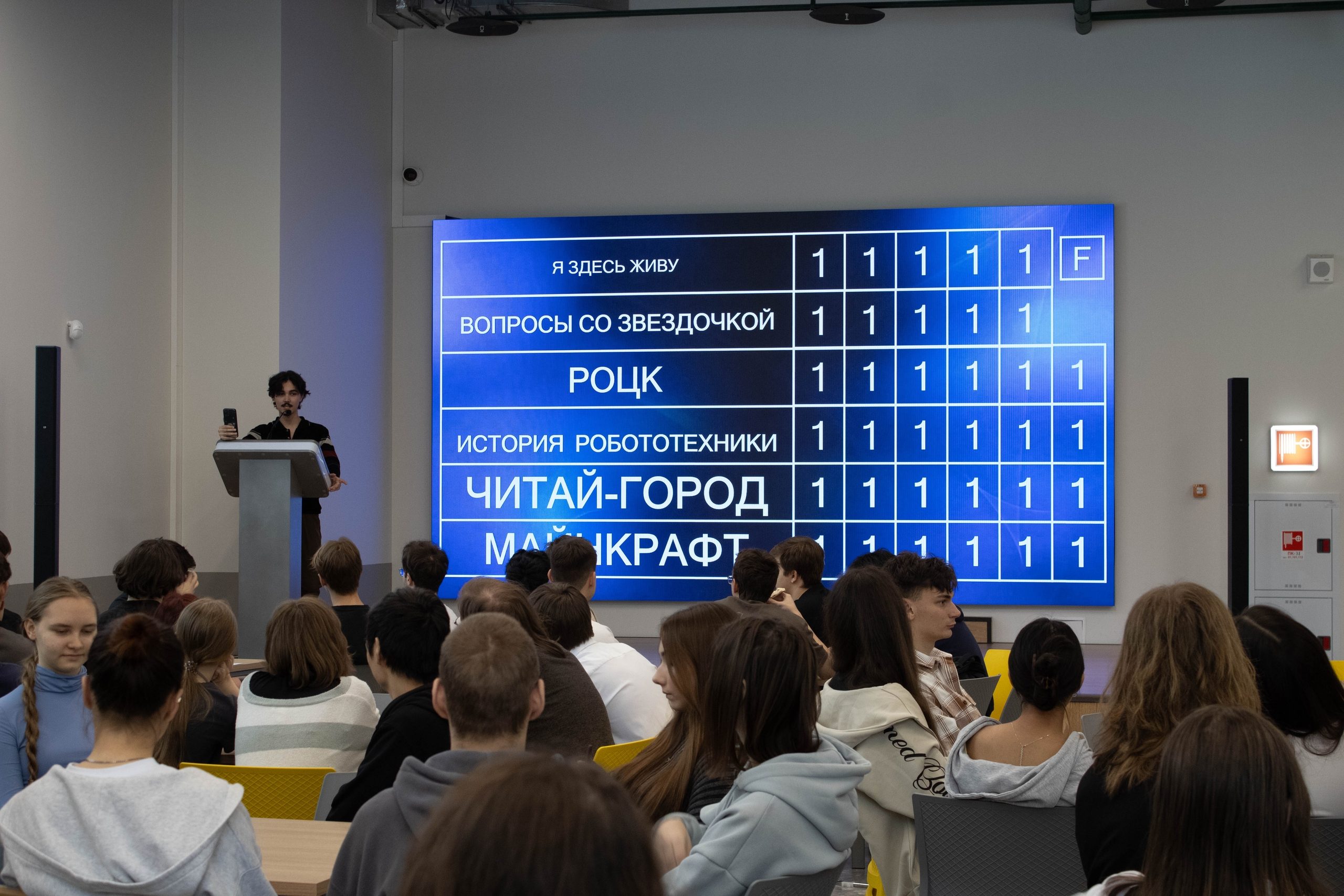 Фото события ДРД 2025 · официальная часть 276