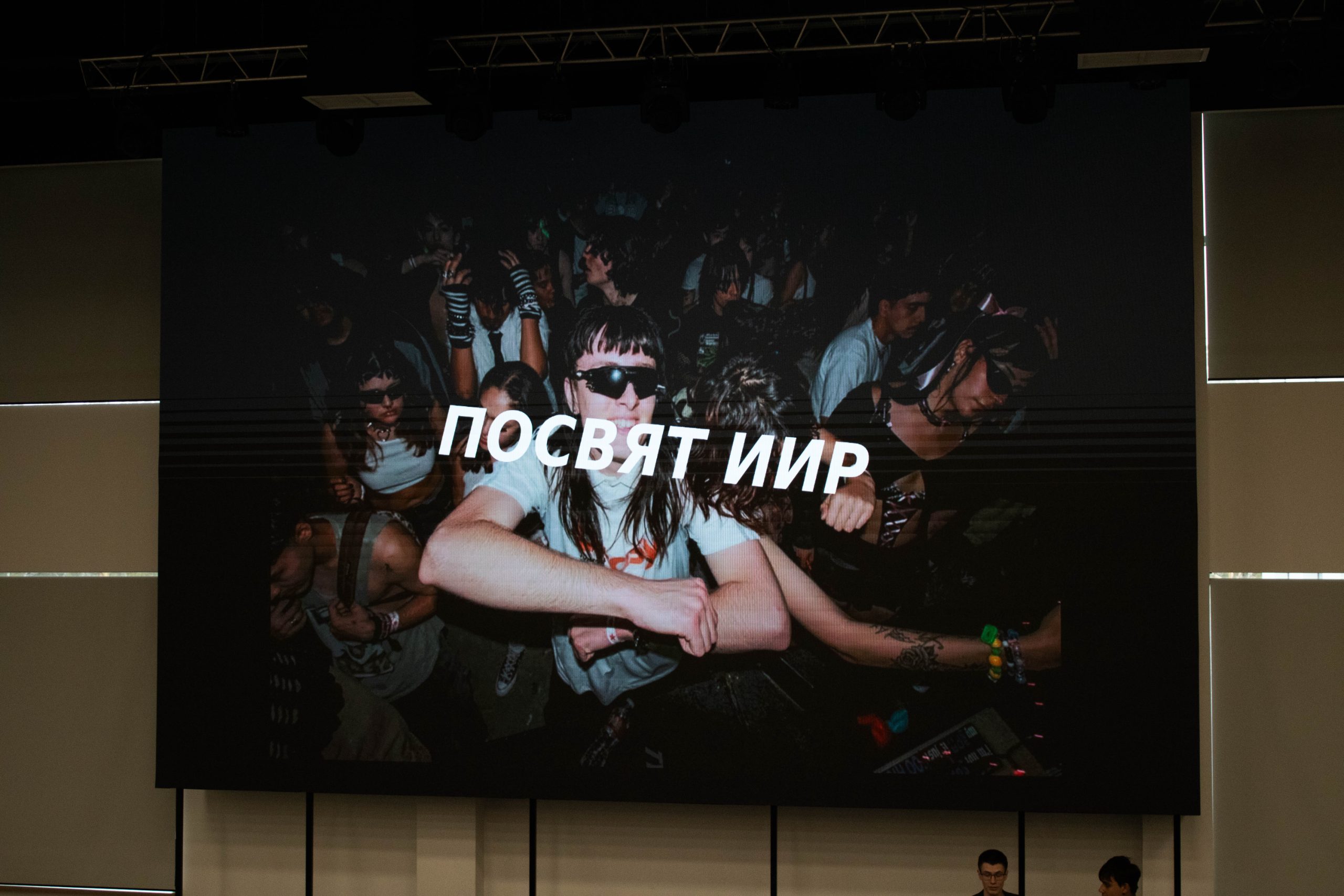 Фото события Посвящение 2026 · официальная часть 92