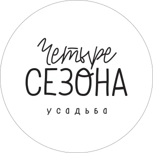 Усадьба Четыре Сезона — логотип