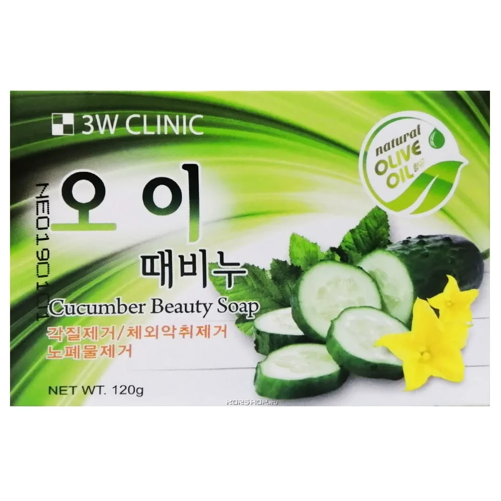 3W CLINIC Мыло кусковое ОГУРЕЦ Cucumber beauty soap