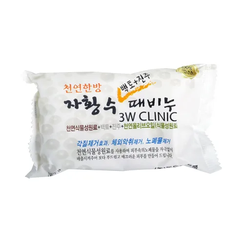 3W CLINIC Мыло кусковое ЖЕМЧУГ Pearl Soap