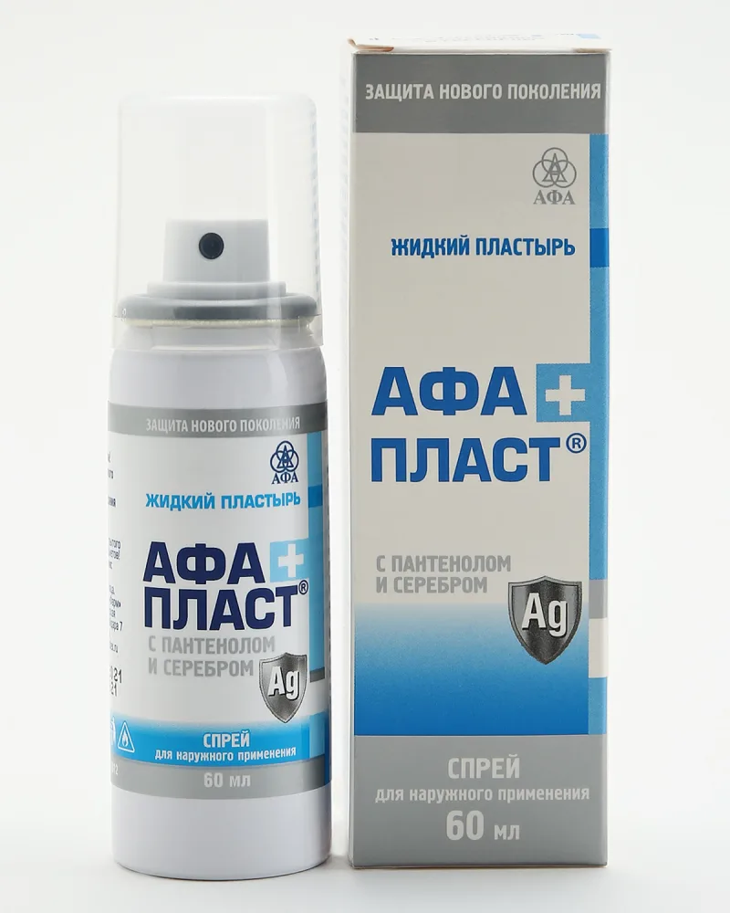 АФА Жидкий пластырь ПАНТЕНОЛ И КОЛЛОИДНОЕ СЕРЕБРО в форме спрея