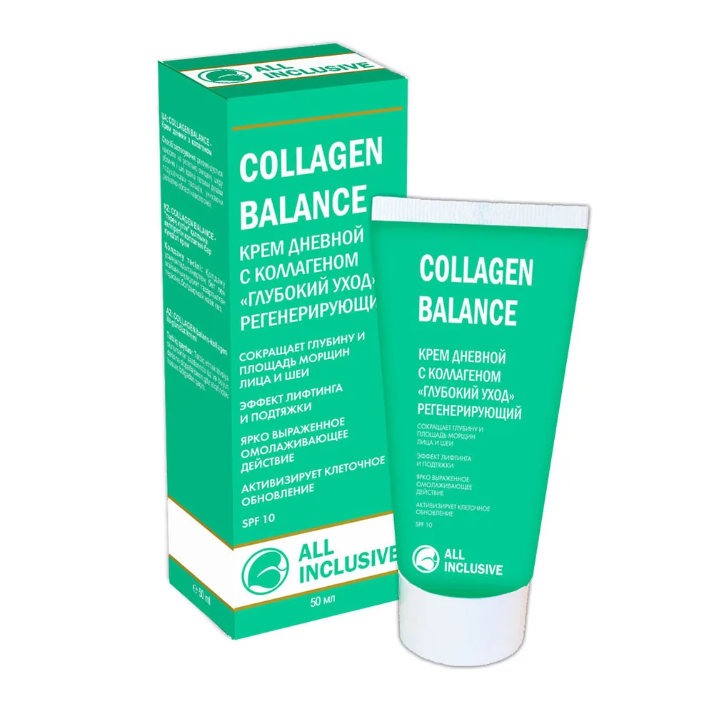 ALL INCLUSIVE Крем для лица дневной с коллагеном ГЛУБОКИЙ УХОД регенерирующий Collagen Balance