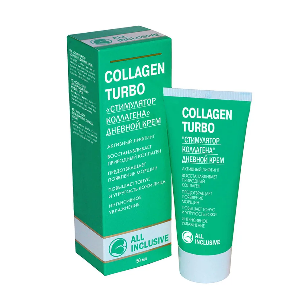 ALL INCLUSIVE Крем для лица дневной СТИМУЛЯТОР КОЛЛАГЕНА Collagen Turbo
