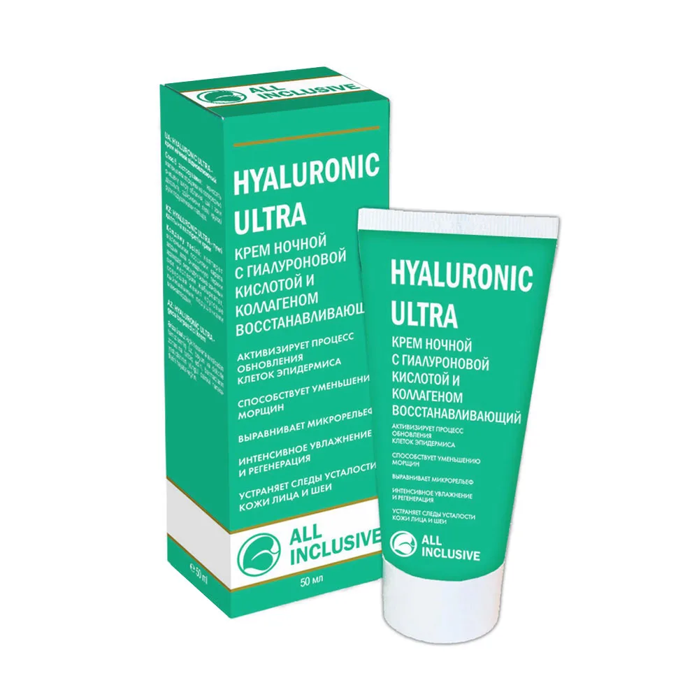 ALL INCLUSIVE Крем для лица ночной ВОССТАНАВЛИВАЮЩИЙ с гиалуроновой кислотой Hyaluronic Ultra