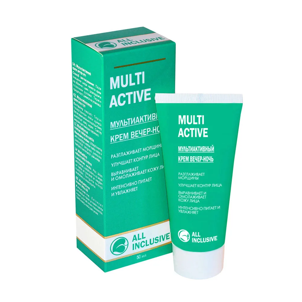 ALL INCLUSIVE Крем для лица вечер/ночь МУЛЬТИАКТИВНЫЙ Multi Active