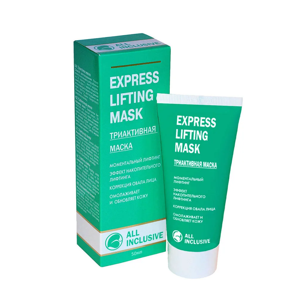 ALL INCLUSIVE Маска для лица ТРИАКТИВНАЯ Express Lifting Mask