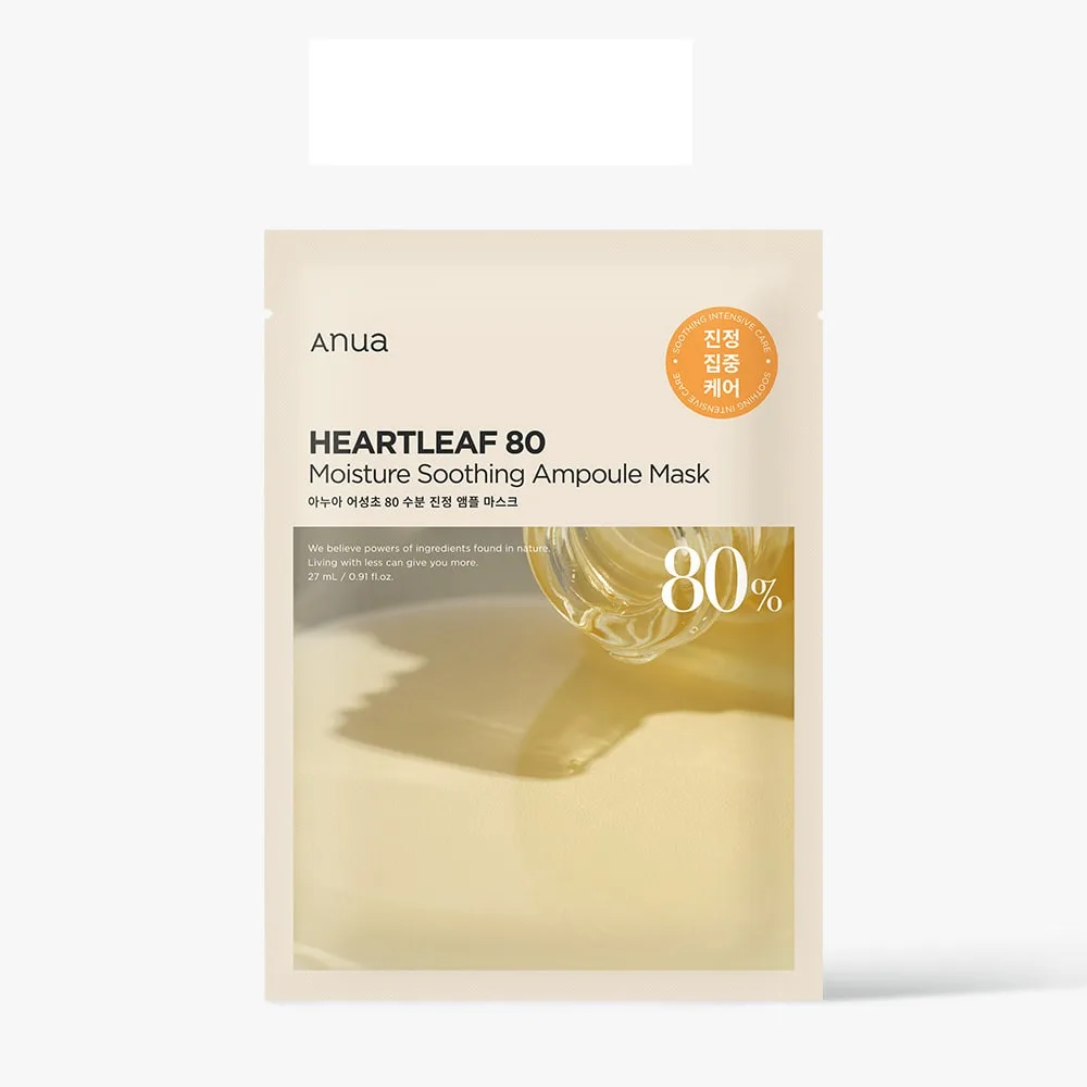 ANUA Маска для лица тканевая ХАУТТЮЙНИЯ увлажняющая ампульная Heartleaf 80% Ampoule Mask