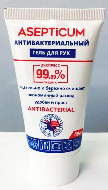 ASEPTICUM Антибактериальный гель для рук ASEPTICUM (туба малая)