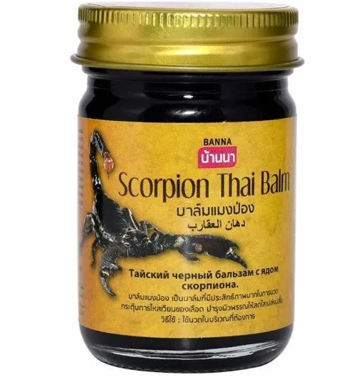 BANNA Бальзам для тела СКОРПИОН черный королевский Scorpion Thai Balm