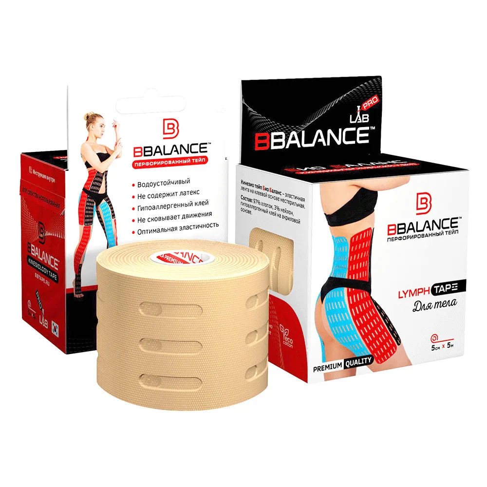 BBalance Перфорированный хлопковый кинезио тейп для тела BB Lymph Tape 5см*5м