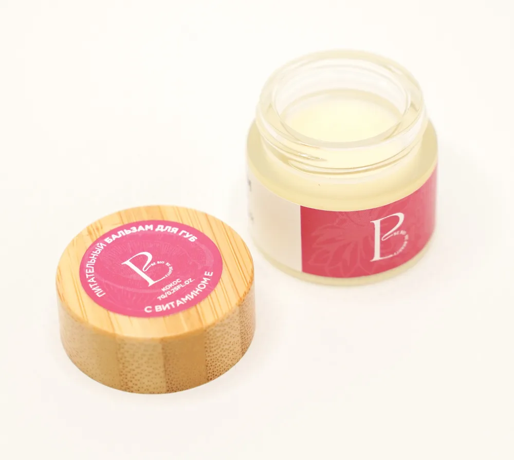 BE BIO BE BEAUTY Бальзам для губ АРОМАТ МАЛЬДИВСКОГО КОКОСА витаминный