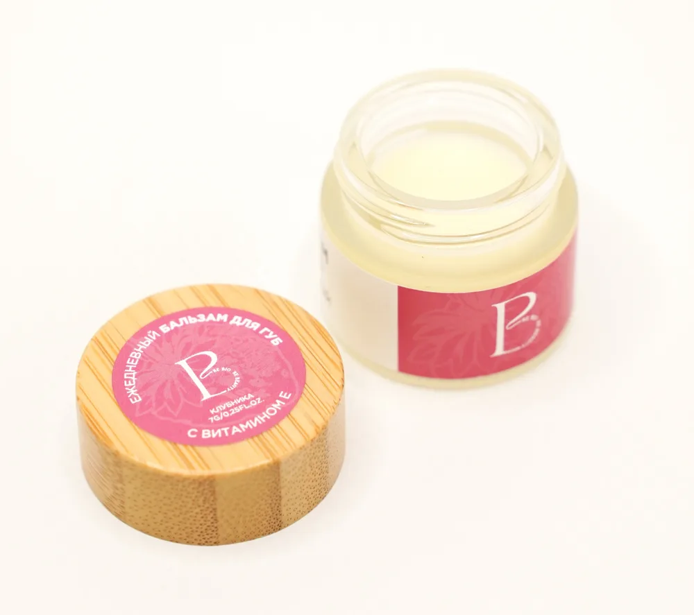 BE BIO BE BEAUTY Бальзам для губ АРОМАТ САДОВОЙ КЛУБНИКИ СО СЛИВКАМИ ежедневный