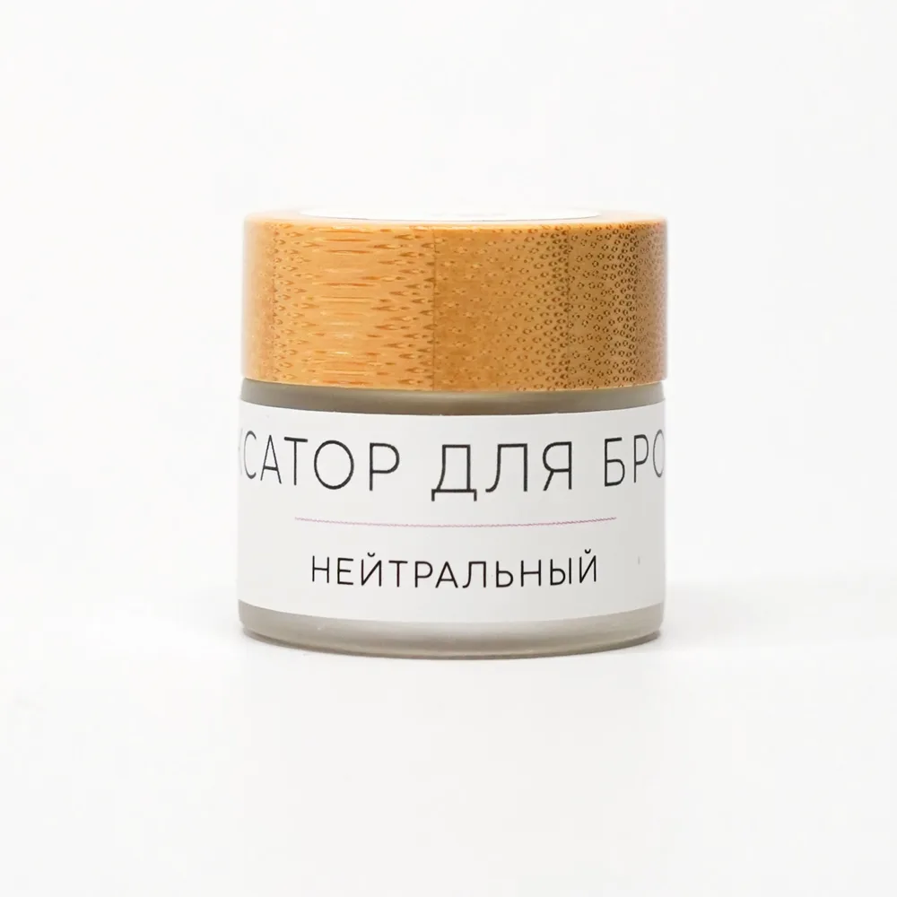 BE BIO BE BEAUTY Фиксатор для УКЛАДКИ бровей прозрачный + щеточка
