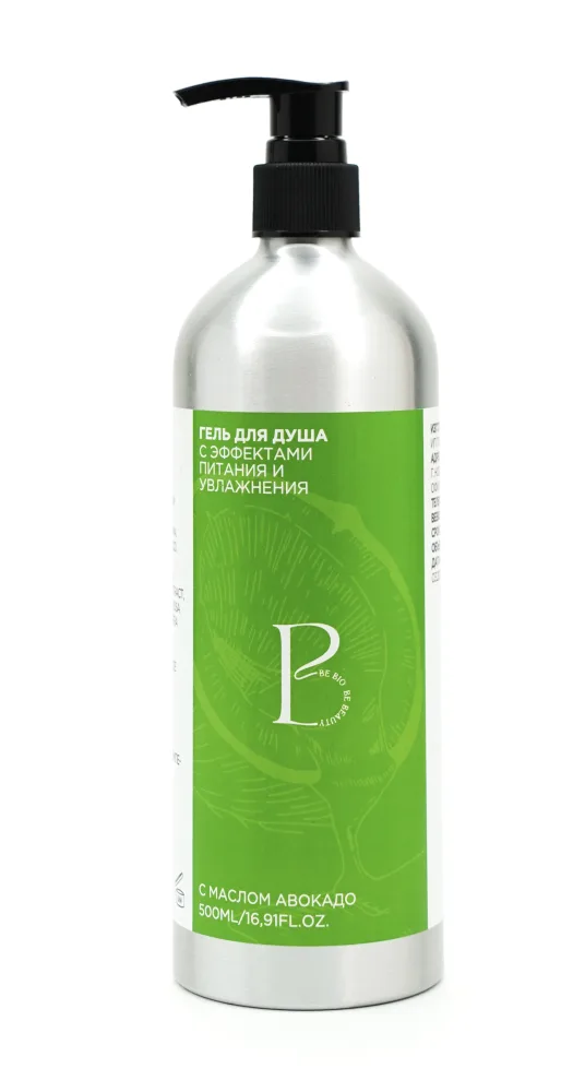 BE BIO BE BEAUTY Гель для душа ЭФФЕКТ ПИТАНИЯ И УВЛАЖНЕНИЯ кожи