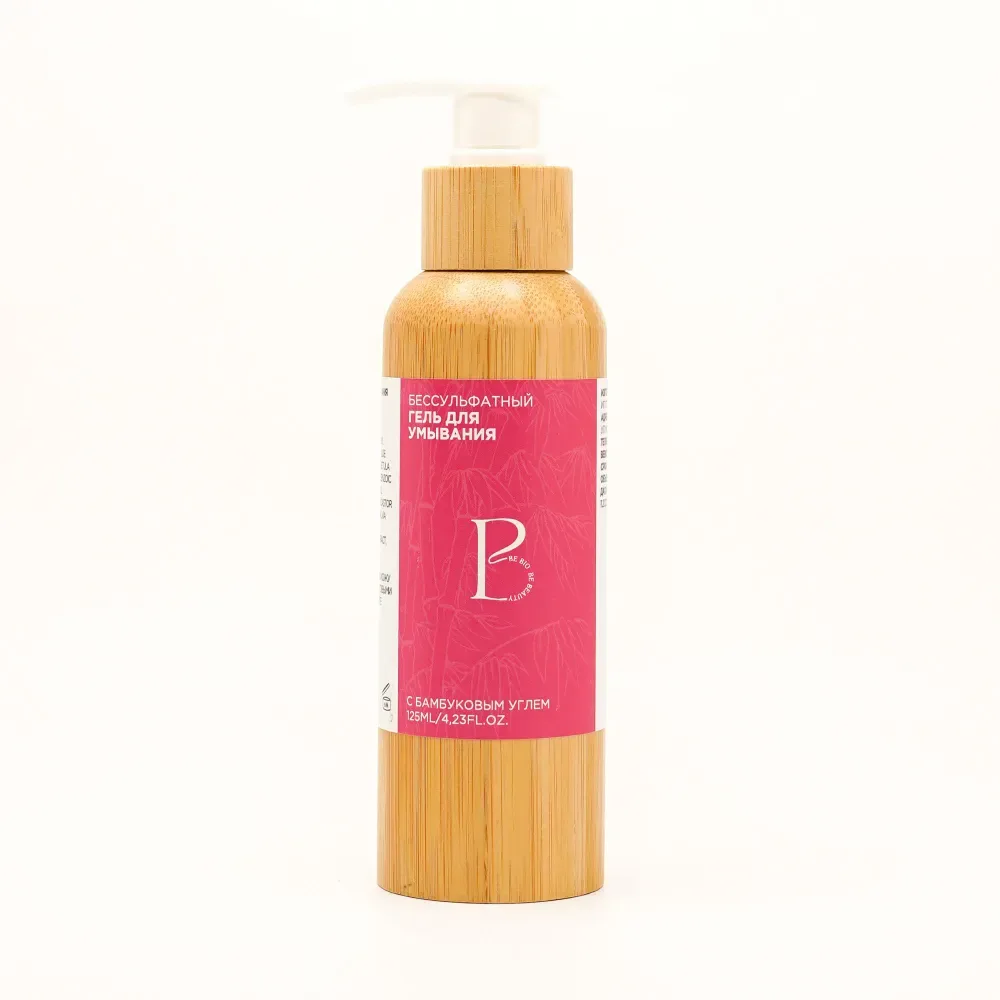 BE BIO BE BEAUTY Гель для умывания БАМБУКОВЫЙ УГОЛЬ бессульфатный