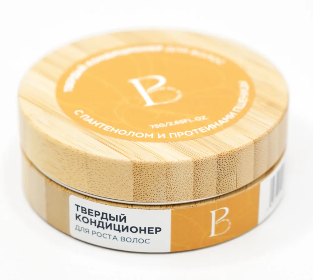 BE BIO BE BEAUTY Кондиционер для волос РОСТ И ВОССТАНОВЛЕНИЕ твердый