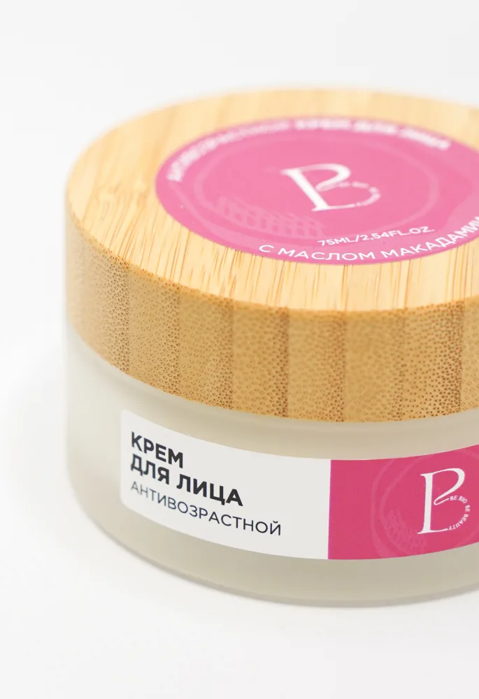 BE BIO BE BEAUTY Крем для лица АНТИВОЗРАСТНОЙ легкий