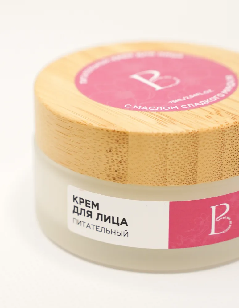 BE BIO BE BEAUTY Крем для лица ПИТАТЕЛЬНЫЙ