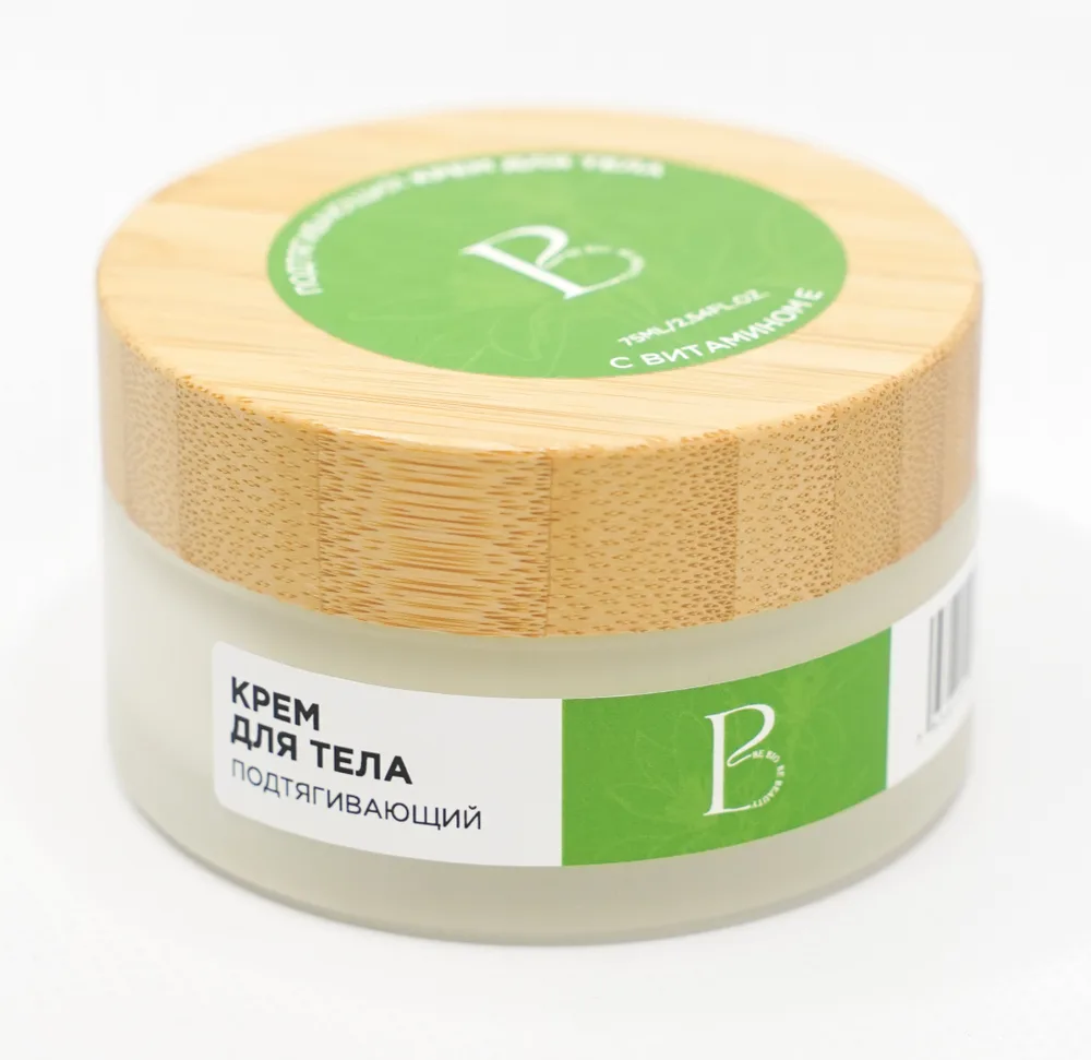 BE BIO BE BEAUTY Крем для тела ПОДТЯГИВАЮЩИЙ