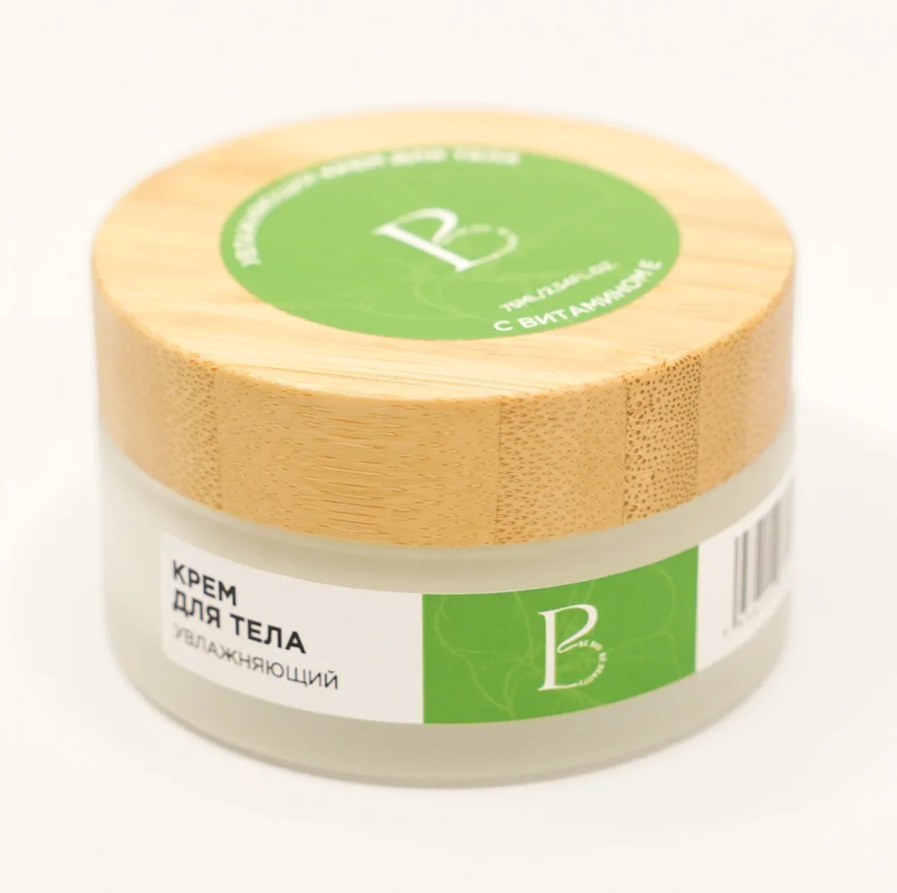 BE BIO BE BEAUTY Крем для тела УВЛАЖНЯЮЩИЙ