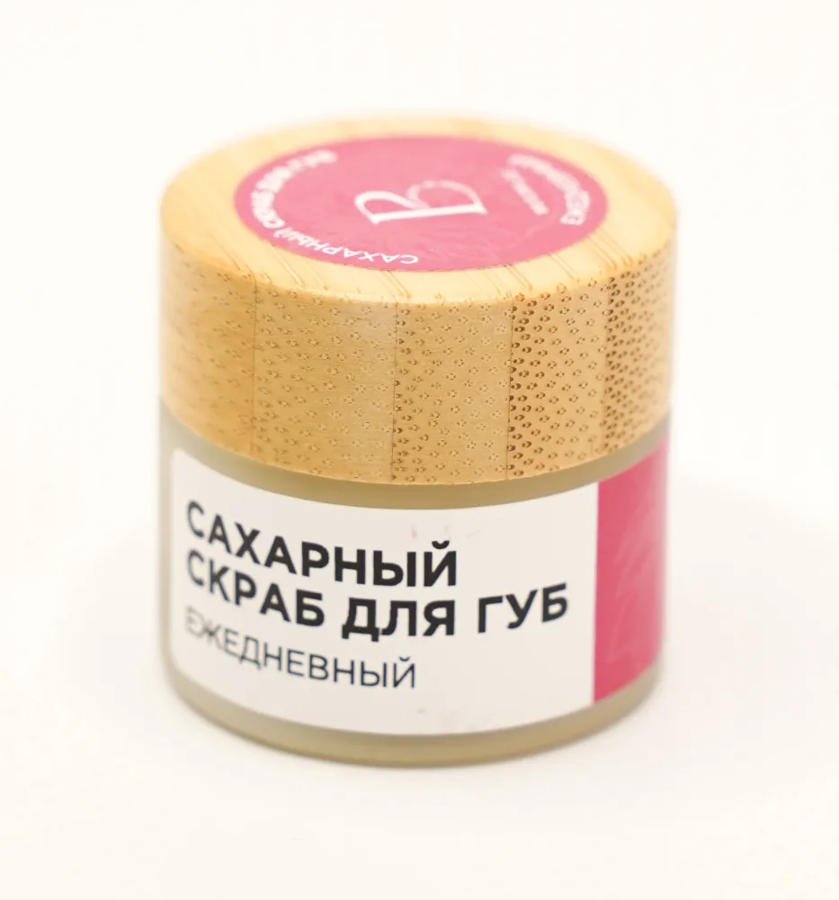 BE BIO BE BEAUTY Скраб для губ ИЗ САХАРНОГО ТРОСТНИКА ежедневный
