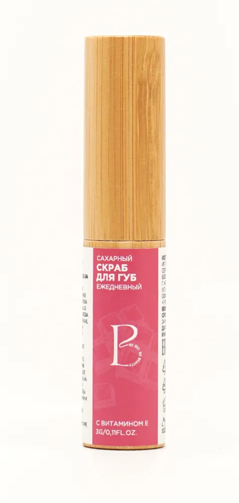 BE BIO BE BEAUTY Скраб для губ в стике ИЗ САХАРНОГО ТРОСТНИКА ежедневный