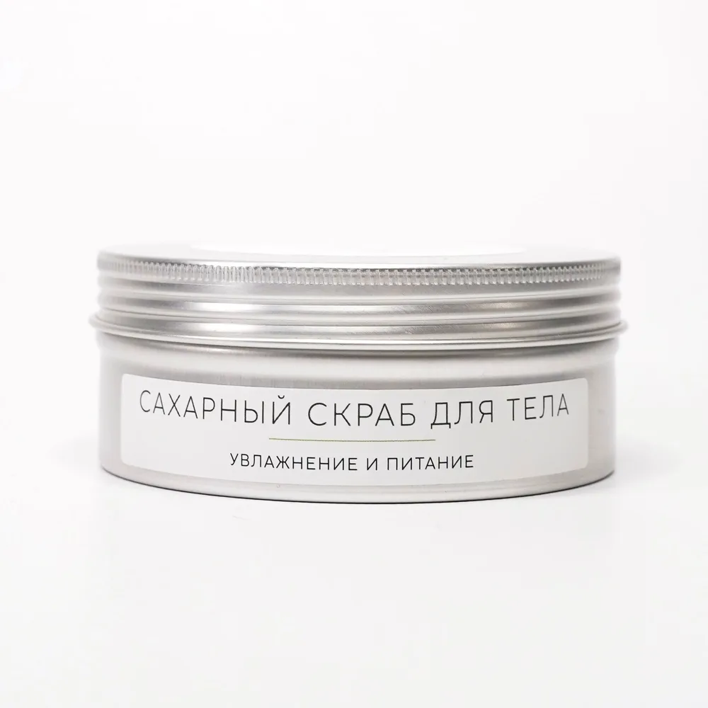 BE BIO BE BEAUTY Скраб для тела сахарный УВЛАЖНЕНИЕ И ПИТАНИЕ кожи