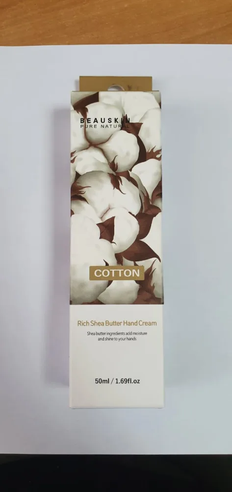 BEAUSKIN Крем для рук ХЛОПОК И МАСЛО ШИ