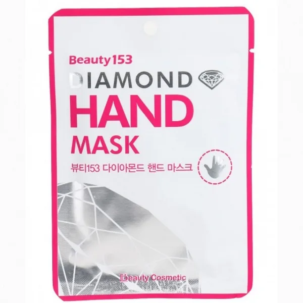 BEAUUGREEN Маска-перчатки для рук УВЛАЖНЯЮЩАЯ Beauty 153 Diamond Hand Mask
